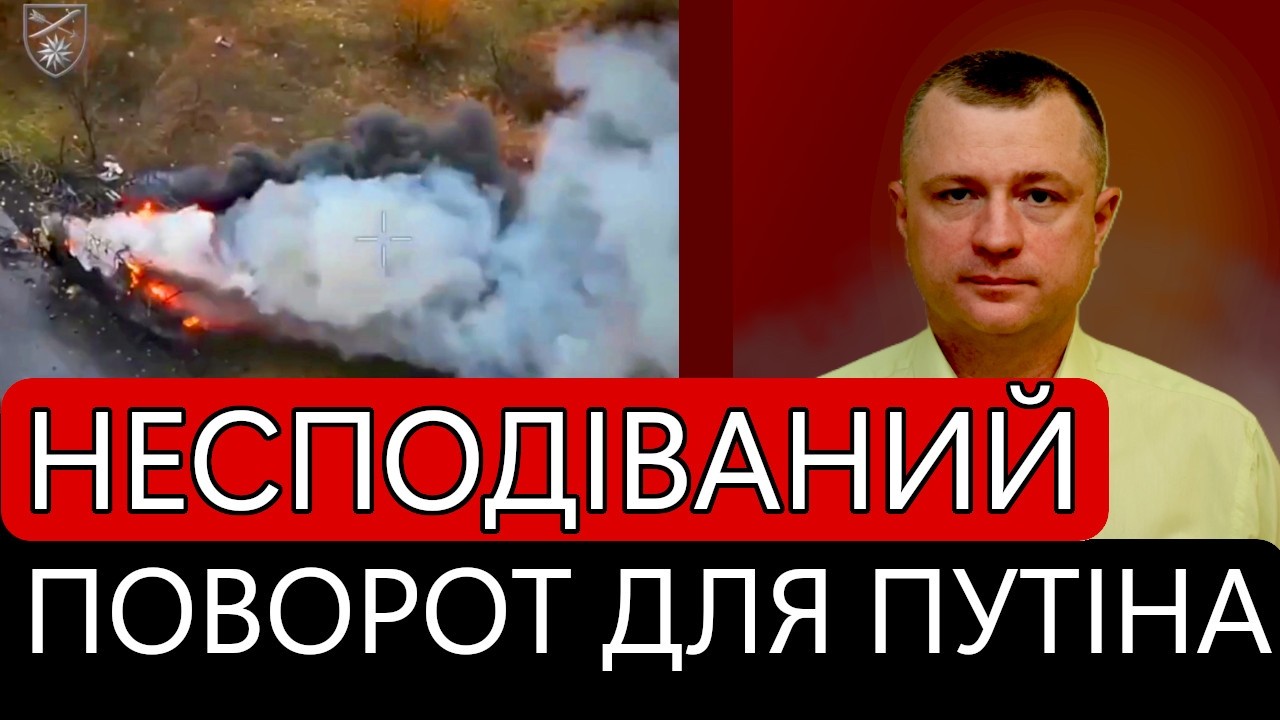 Несподівано для путіна і кремля. ЗСУ зривають наступальну кампанію рф