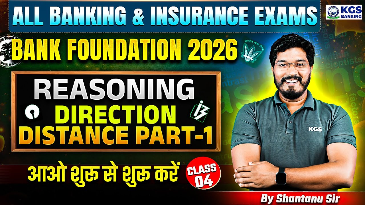 Direction and Distance (Part-01) | All Banking & Insurance Exams | Shantanu Sir | KGS Banking Exams
