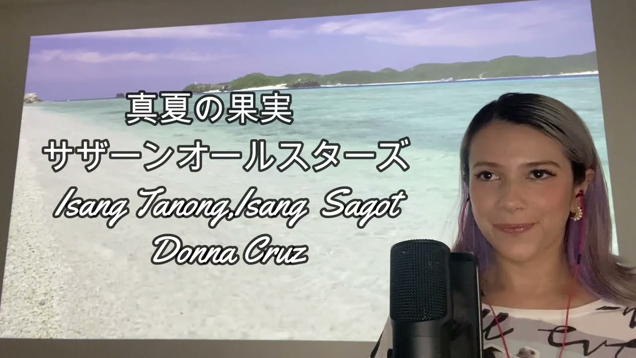 Isang tanong,Isang sagot & Manatsu no Kajitsu【真夏の果実】タガログ語
