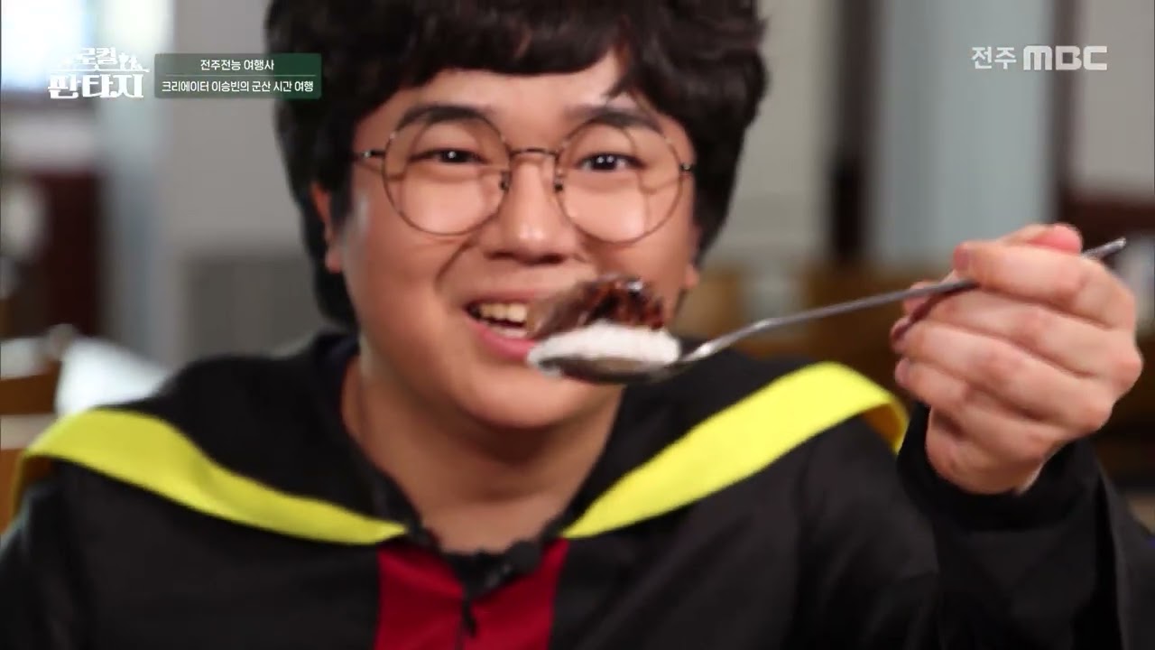 [로컬판타지] 전주MBC 2026년 01월 29일