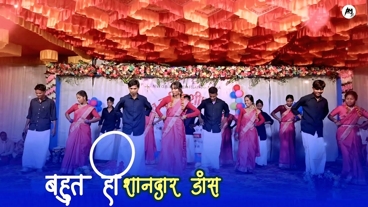 Naya sal ki meeting me बहुत ही शानदार डांस किया bahut hi shandar dance Kiya