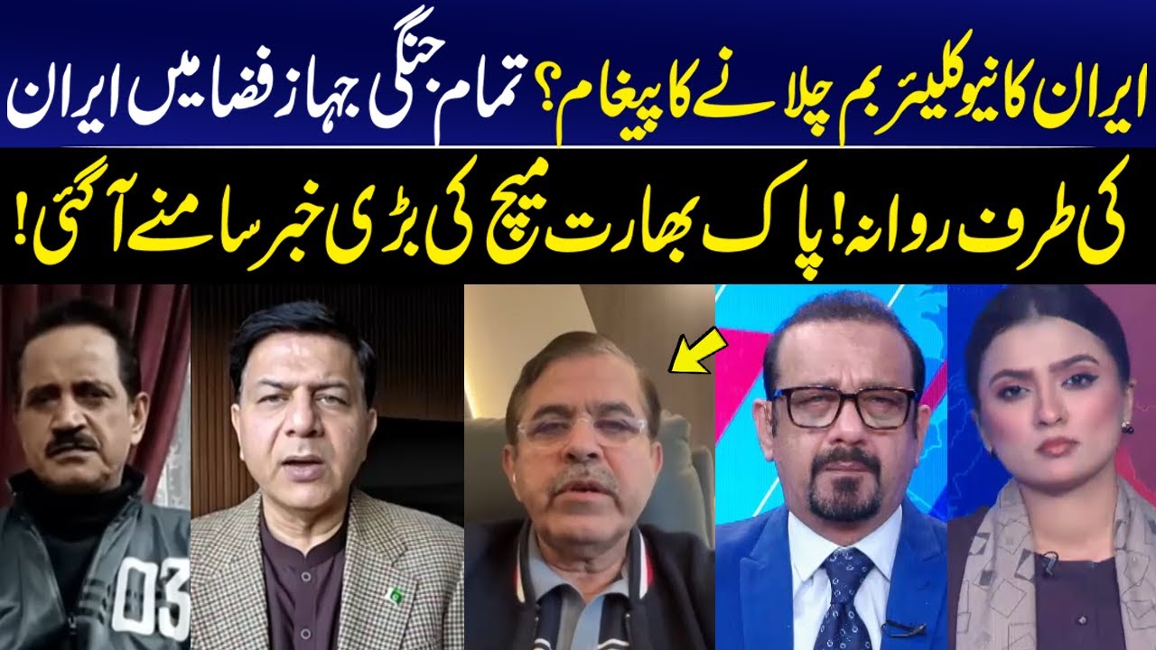 Face to Face | Sadia Sarwar | Shahzad Hussain | Samraiz Salak | Abdullah Hameed | 07 Feb 2026 | GNN
