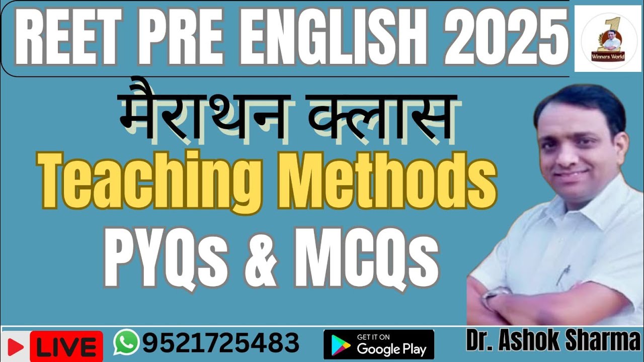 REET Pre English Teaching Method  Marathon Class :PYQs & MCQs with Detailed Explanation