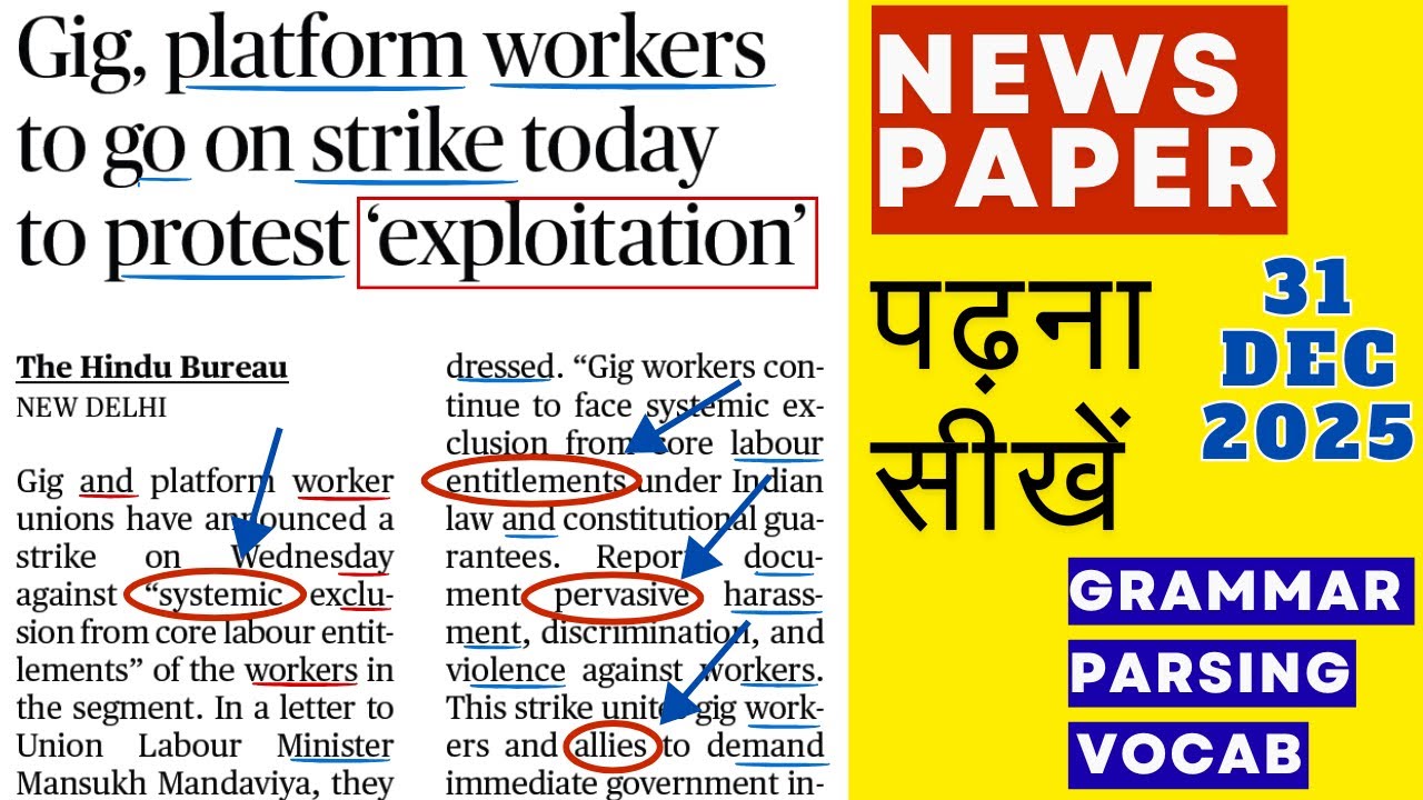 The Hindu English News Reading – 31 Dec 2025 | Best for SSC, Bank & UPSC Prep | Reading Practice
