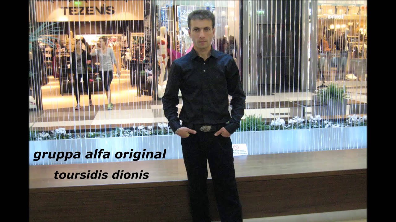 gruppa alfa original toursidis dionisis ((popuri 2014))