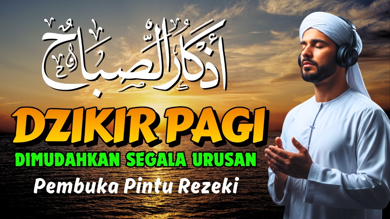 Dzikir Pagi Nabi Muhammad ﷺ | Morning Athkar | أذكار الصباح | Perlindungan & Ketenangan Hati