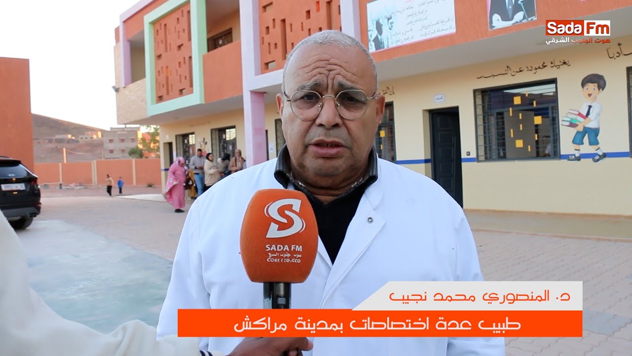 الملتقى الاول لجمعية تيسوريفين بورزازات