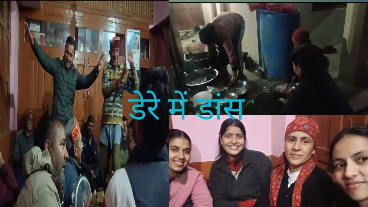 डेरे में हुआ जोरदार डांस ❤️❤️