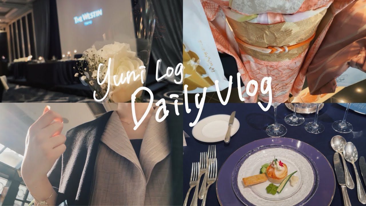 休日vlog｜母の振袖を着て結婚式参列の日🕊️