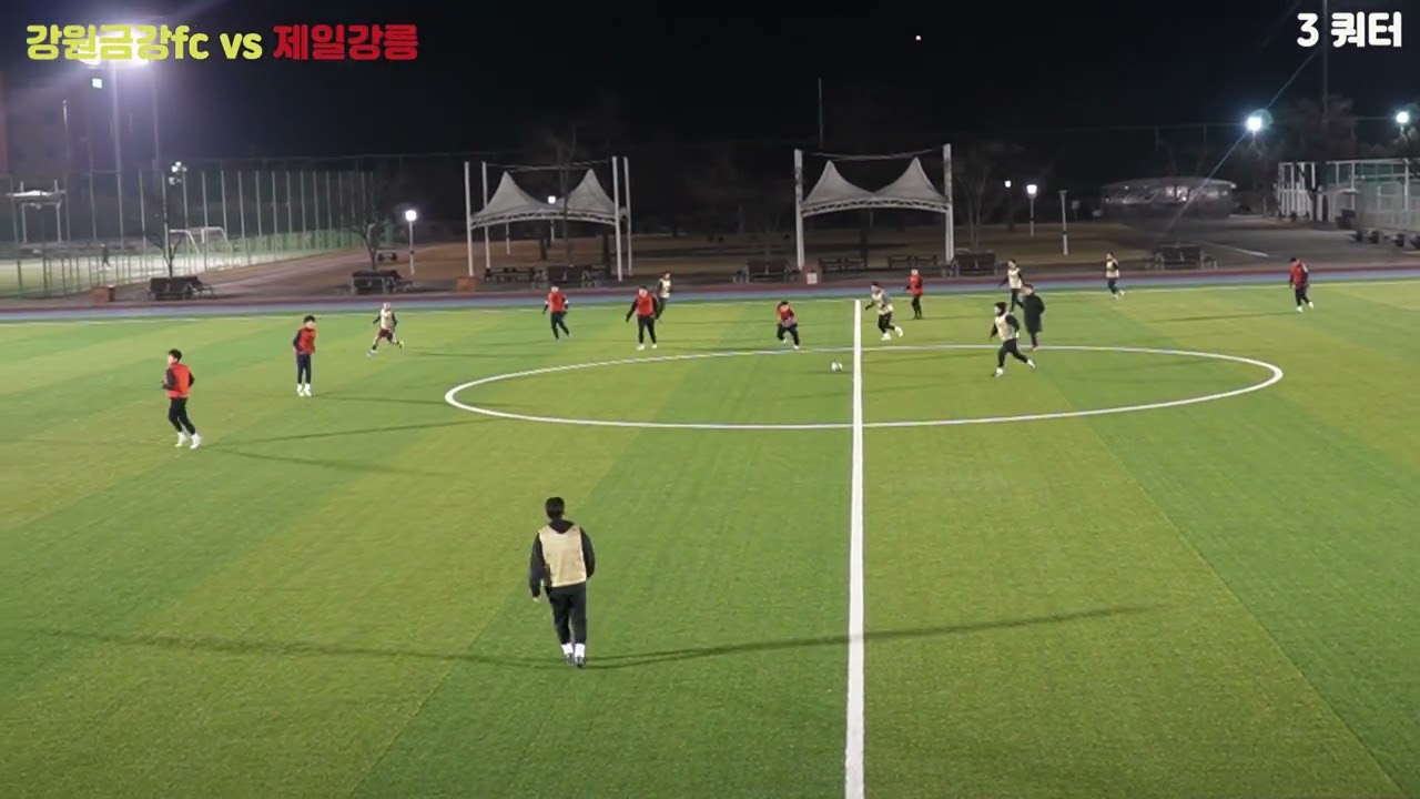 2026. 02. 11 강원금강vs 제일강릉 3쿼터