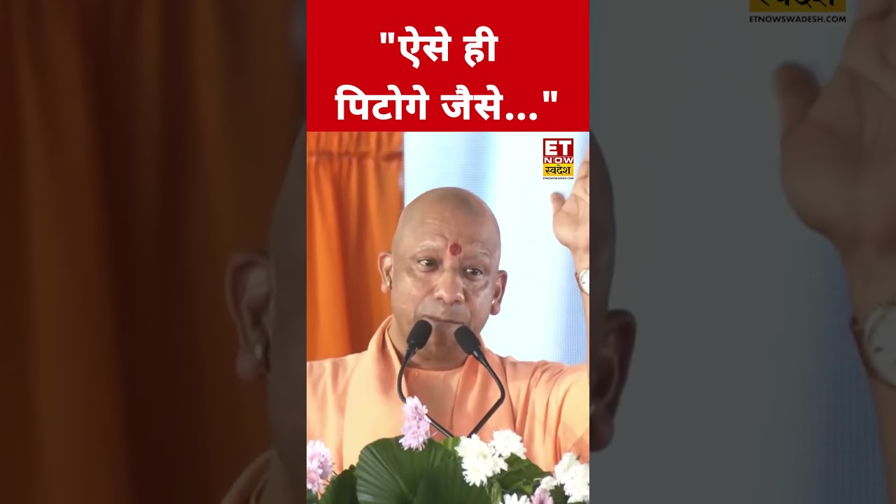 I Love Muhammad Controversy पर ये क्या बोले CM Yogi? 