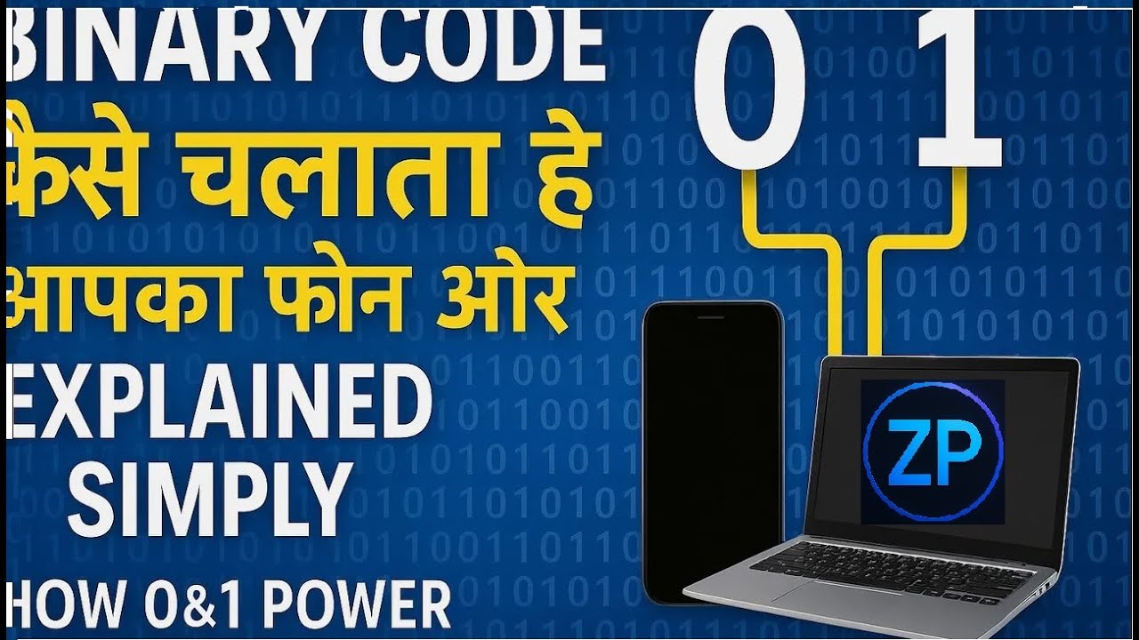 Binary Code कैसे काम करता है? | How 0 और 1 Power Your Computer & Phone | ZenversePro