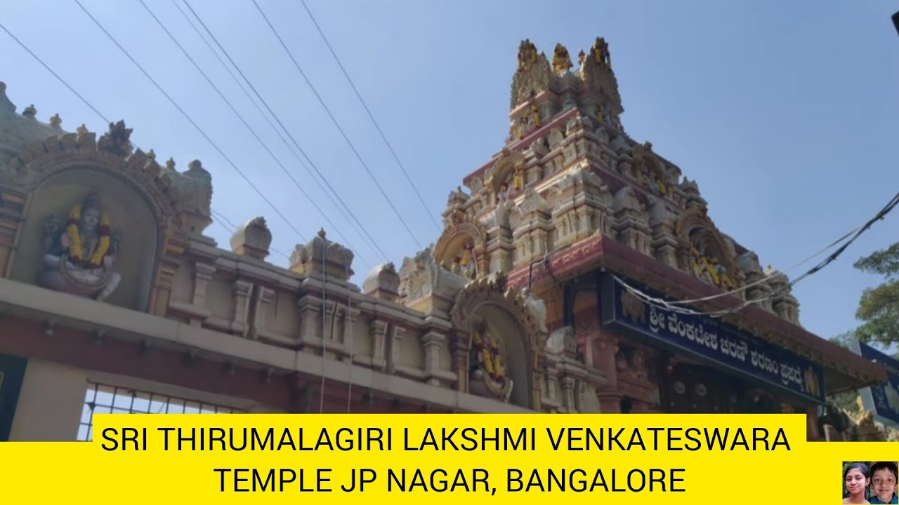 SRI THIRUMALAGIRI LAKSHMI VENKATESWARA TEMPLE | JP NAGAR, Bangalore | Darshan |Bangalore Temple Vlog