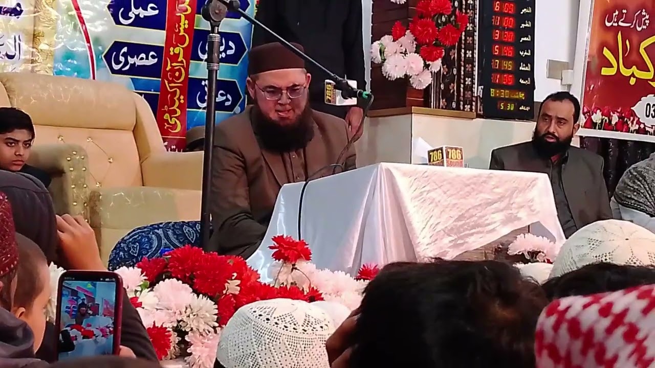 تلاوت قران انور الحسن شاہ بخاری دستار بندی 