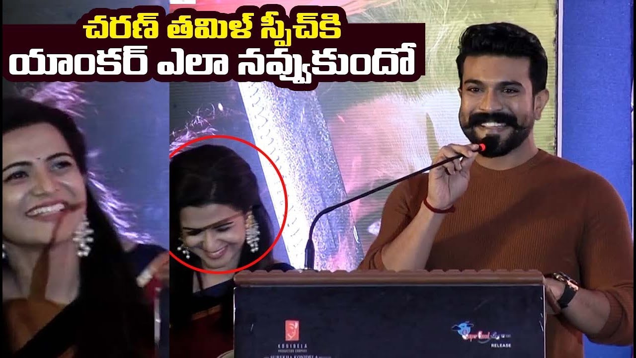 Ram Charan SUPERB Tamil Speech at Syeraa Movie Press Meet | #SYERAA | #Chiranjeevi | Filmylooks