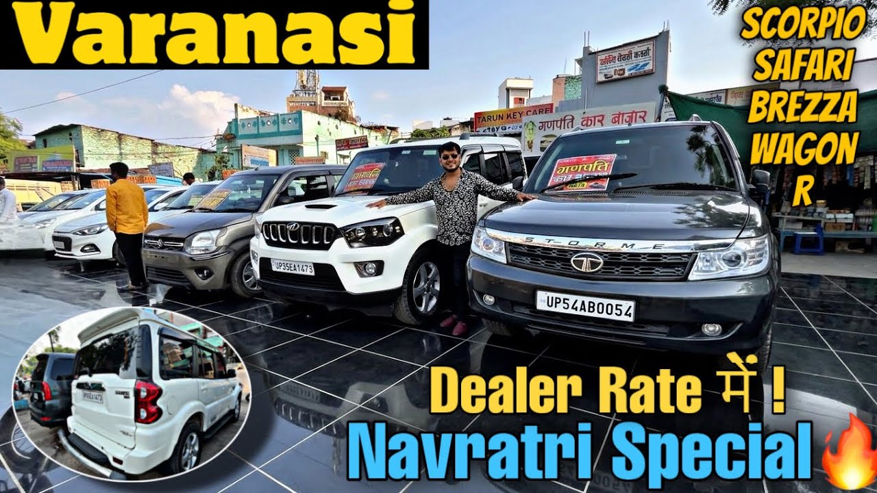 नवरात्रि धमाका 🚗🔥 | Ganpati Car Bazaar में Dealer Rate गाड़ियां 😍| Scorpio,Safari,Brezza सस्ते में!💥