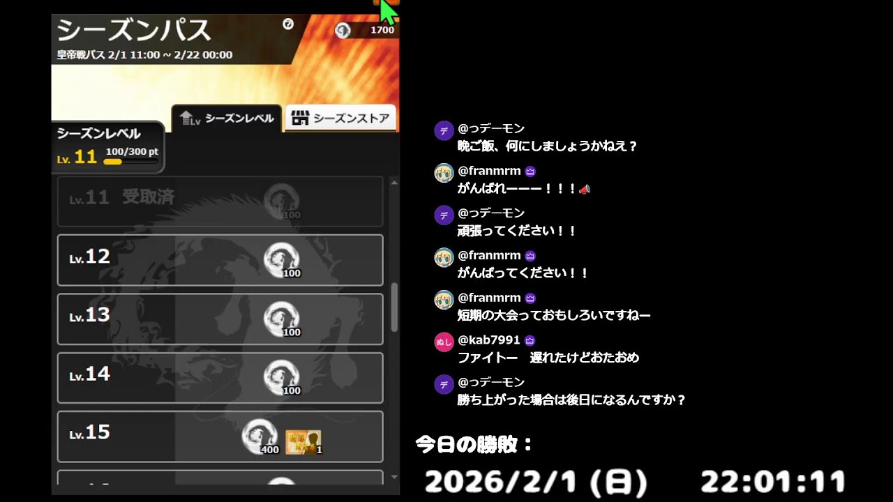 将棋ウォーズ たんぽぽ杯