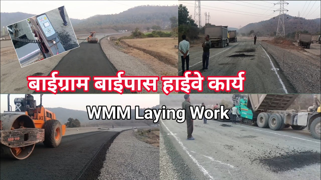 Baigram Bypass Highway Work |  WMM Laying Work 
