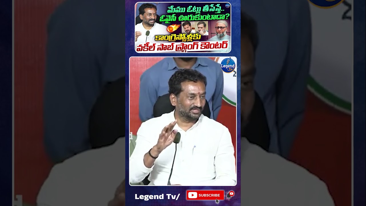 MP Raghunandan Rao Strong Counter To Congress Leaders || SIR Process || Owaisi || LegendTv