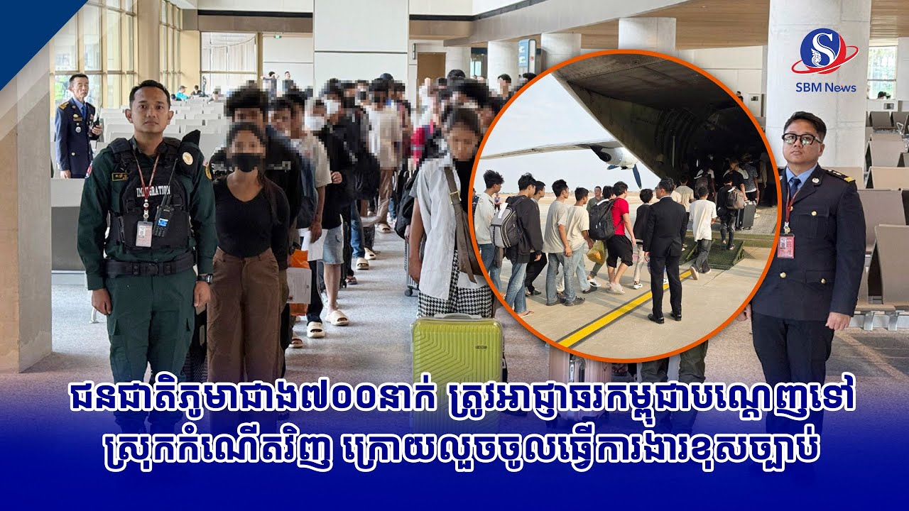 ជនជាតិភូមាជាង៧០០នាក់ ត្រូវអាជ្ញាធរកម្ពុជាបណ្ដេញទៅស្រុកកំណើតវិញ ក្រោយលួចចូលធ្វើការងារខុសច្បាប់