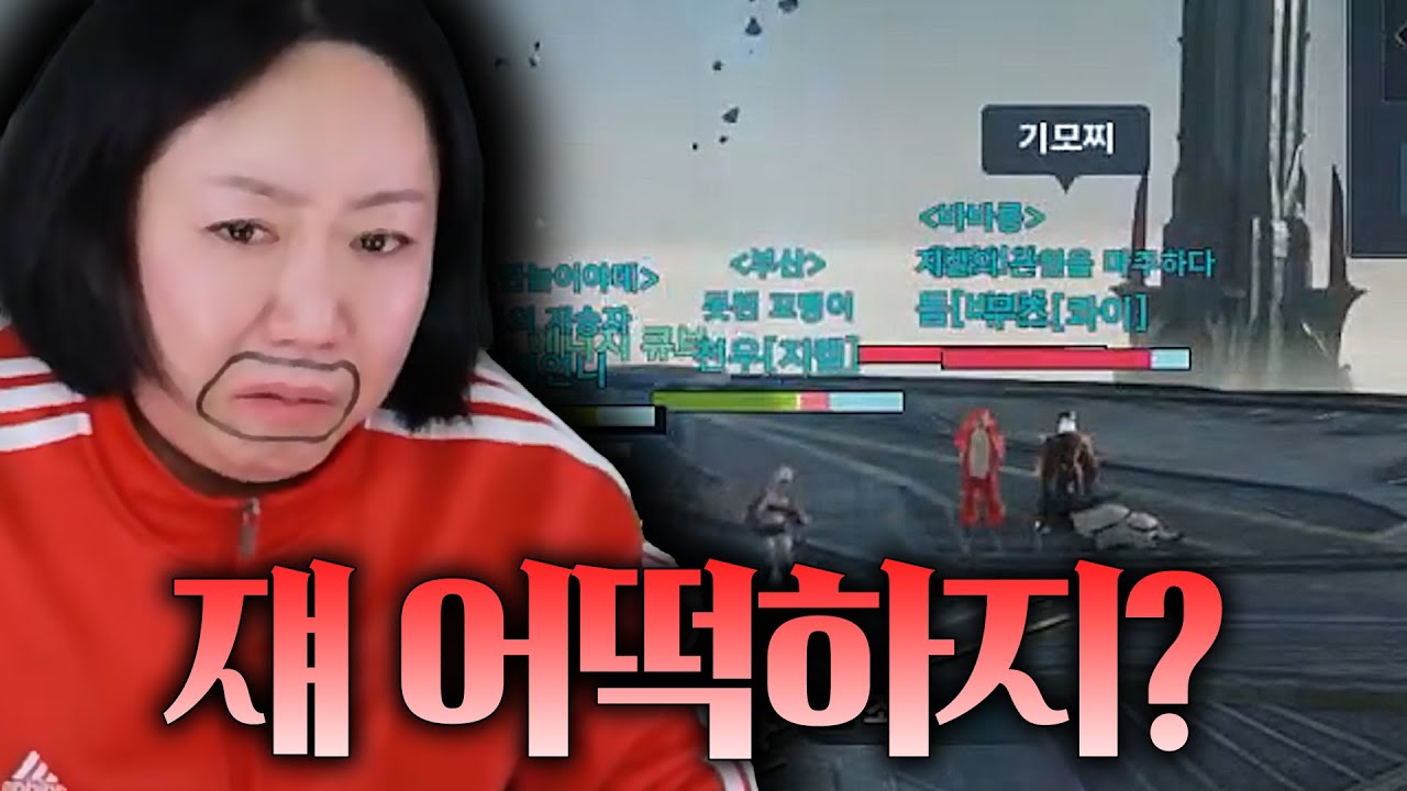 아이온2에서 웬수를 만났습니다...ㄷㄷ 꽃집언니
