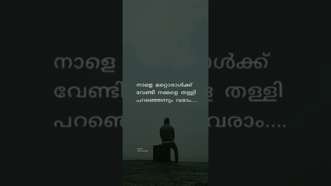 Words ❤️sad 😔