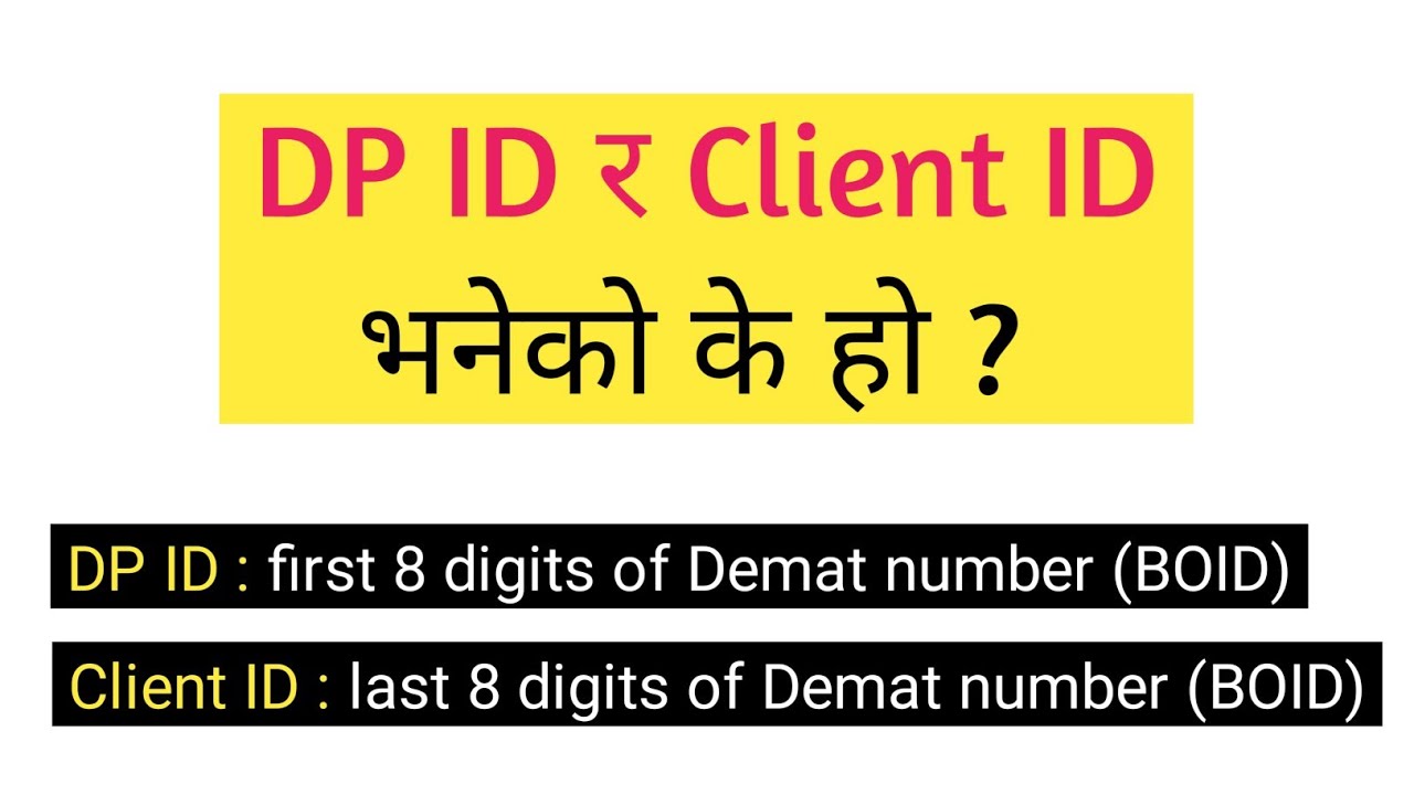 DP ID , Client ID Bhaneko k ho? How to find Meroshare Username? Kasari Herne Meroshare  User ID?