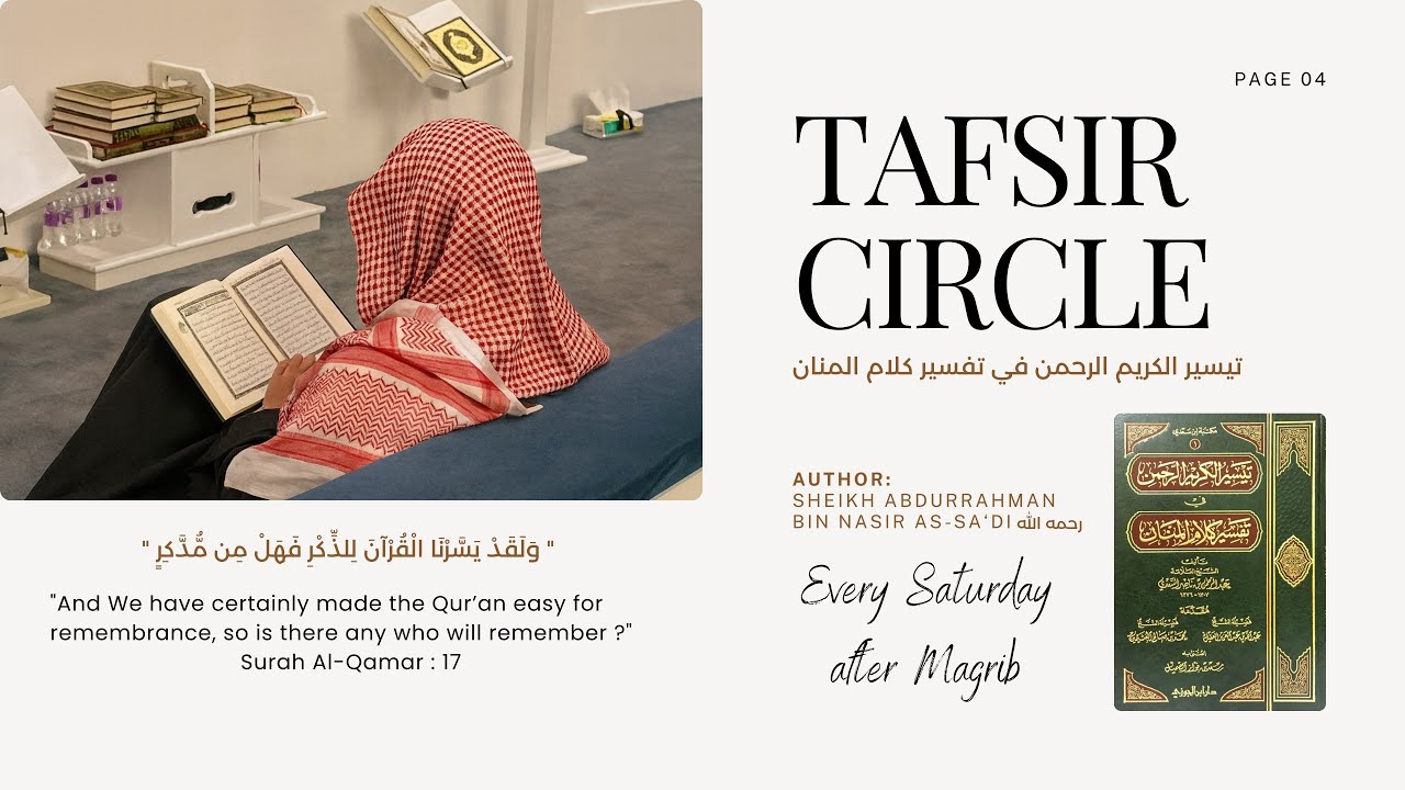 The Qur’anic Guidance on Fasting: A Verse-by-Verse Tafseer Eps-1