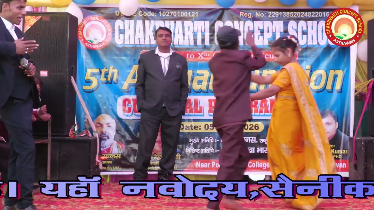 माटी कोड़े गैली पर बच्चों ने वर्षिकोत्सव समारोह में बहुत अच्छे से डांस किए और दर्शकों का मन मोहे।