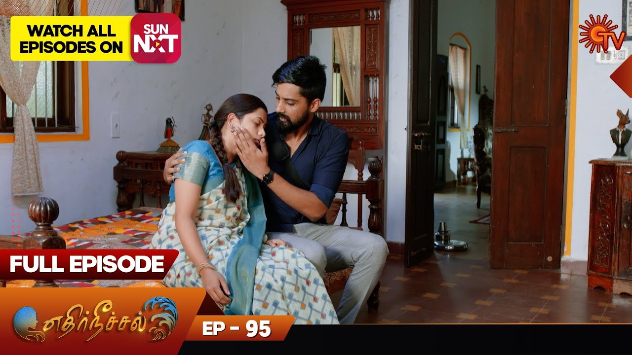 Ethirneechal - Full Episode | Ep - 95 | Digital Re-release | Tamil Serial | Sun TV