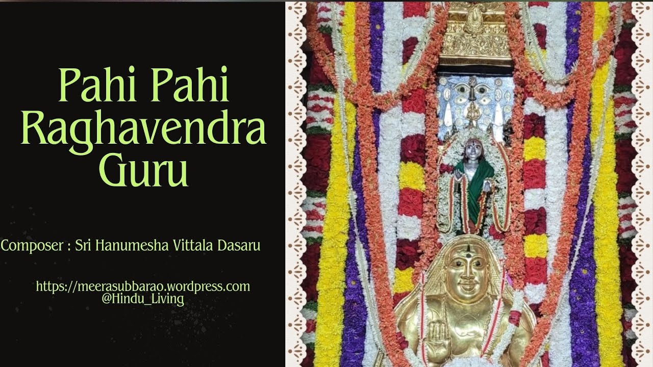 Pahi Pahi Raghavendra Guru | Shri Raghavendra Guru Bhajane
