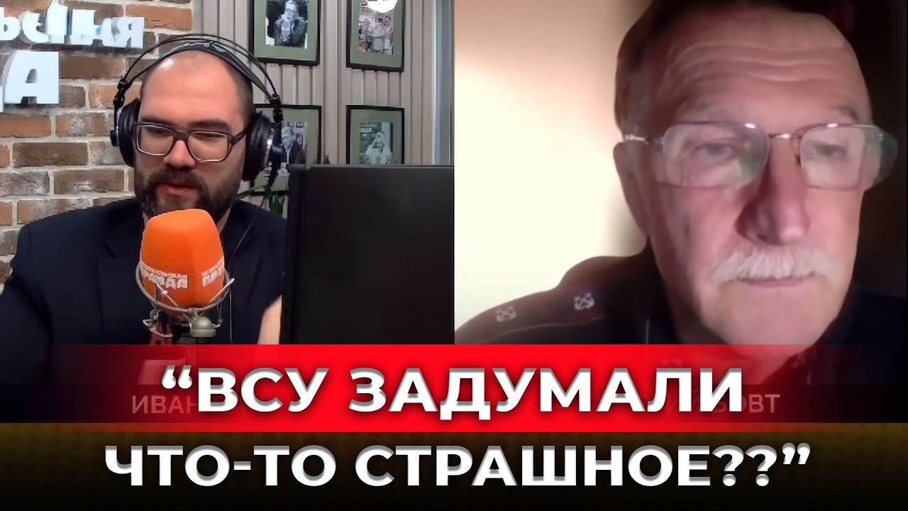 «Замороженный Киев не толкнёт к капитуляции»:Бовт разнёс все штампы—украинцы не сдадутся, и это факт