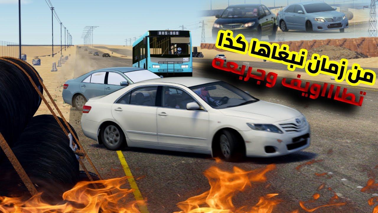 🔥 هجولة فعالية الرتبه الفضيه |🥈| تطويف وجربعه