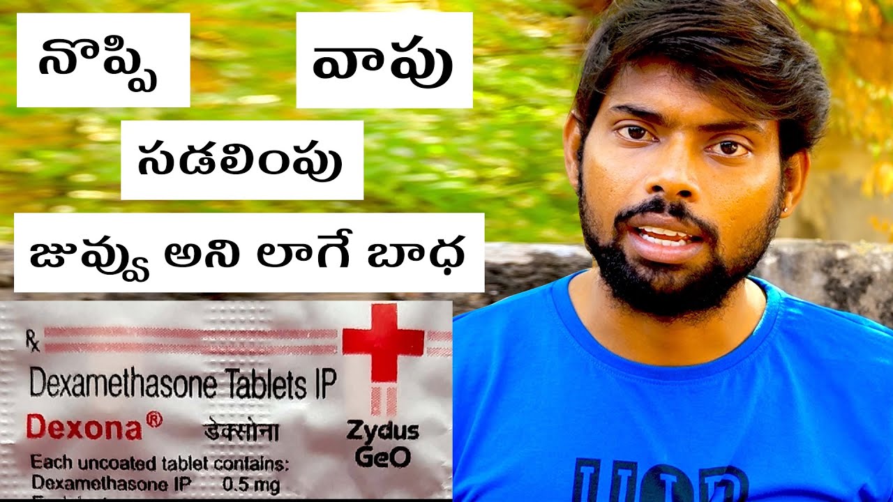 Dexona Tablet Dexamethasone Uses In Telugu Pain Inflammation Relaxation Suffering Shresta Royal