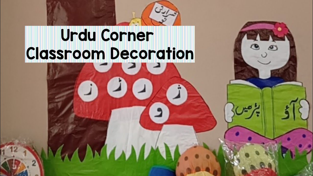 Urdu Corner Classroom Decoration Ideas | Step By Step Guide