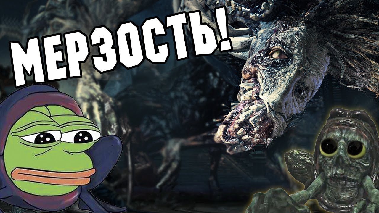 [ТОП] 10 ужасных боссов в серии SoulsBorne