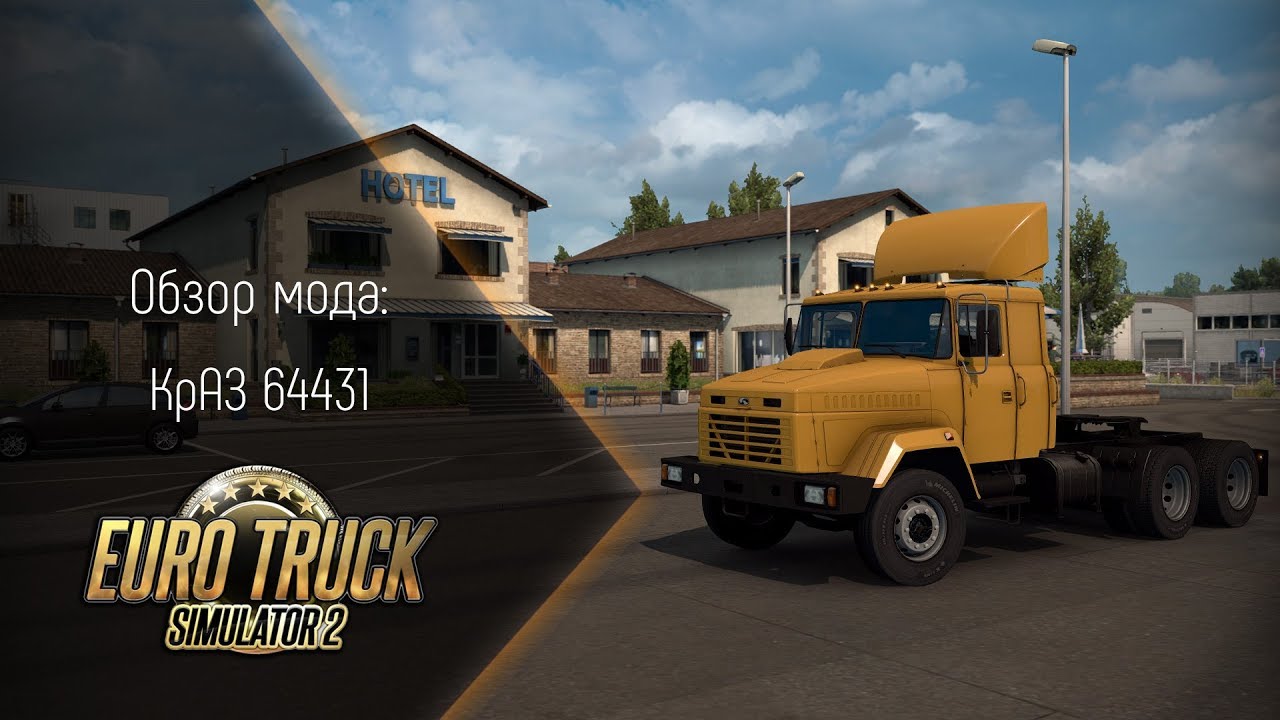 [ETS 2] ОБЗОР МОДА КРАЗ 64431