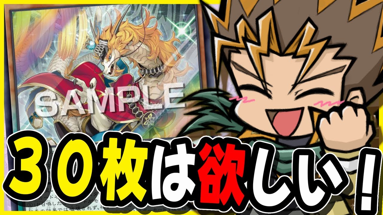 ペンデュラム的に見る「竜剣士ウィンドユニコーンP」の考察【#遊戯王／カード解説】