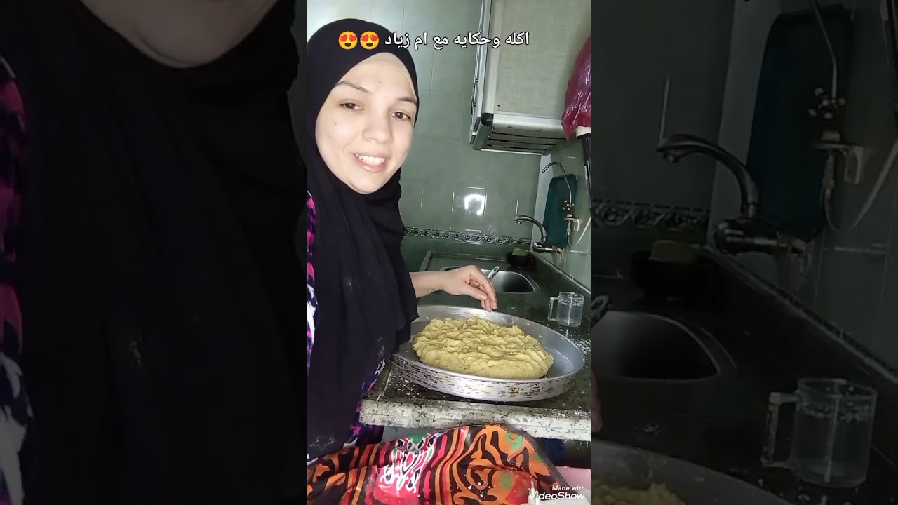 لو اول مره تعملي كحك العيد 🤫 الفيديو ده ليكي