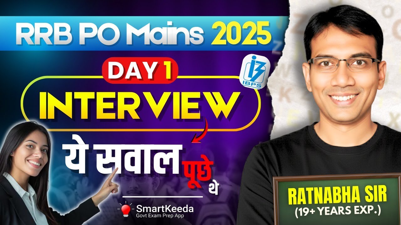 RRB PO Interview 2025: Questions Asked on Day 1 | Don’t Go Unprepared!