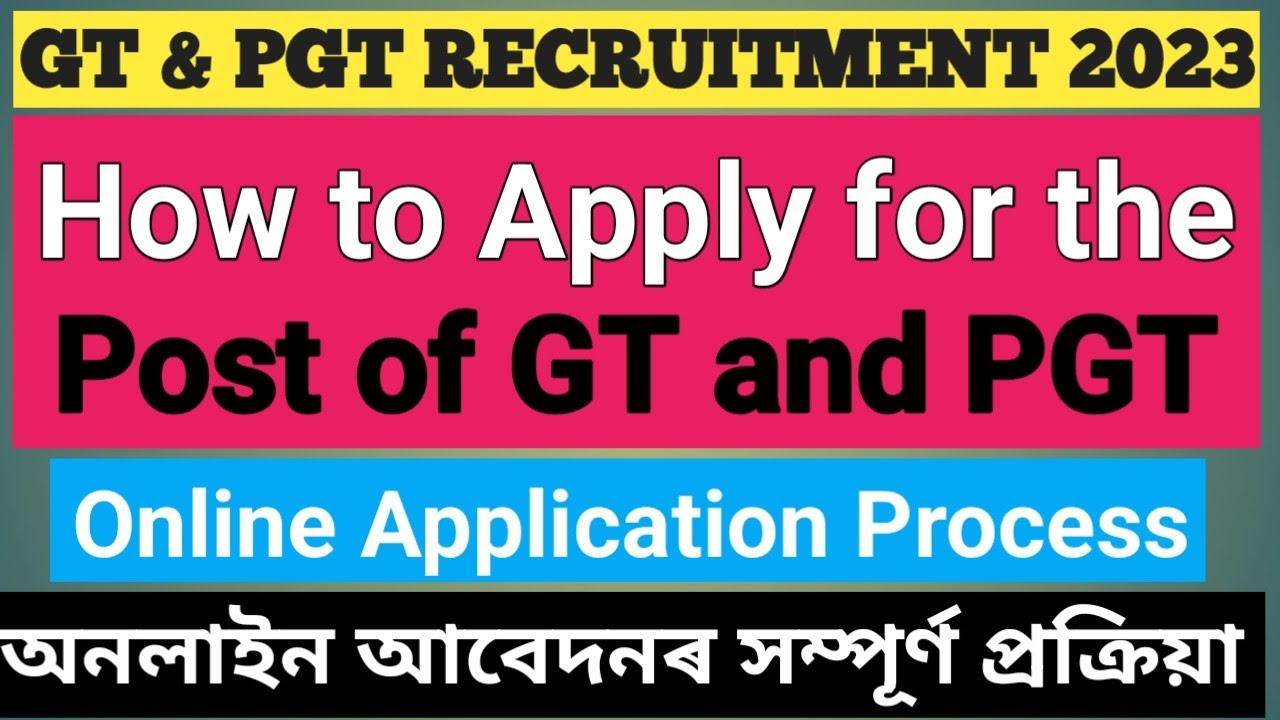 GT & PGT Online Apply Process 2023 || অনলাইন আবেদনৰ সম্পূৰ্ণ প্ৰক্ৰিয়া GT & PGT 2023||