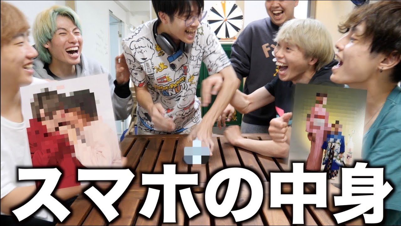 みんなのスマホの中身見たら色んなの出てきたwww