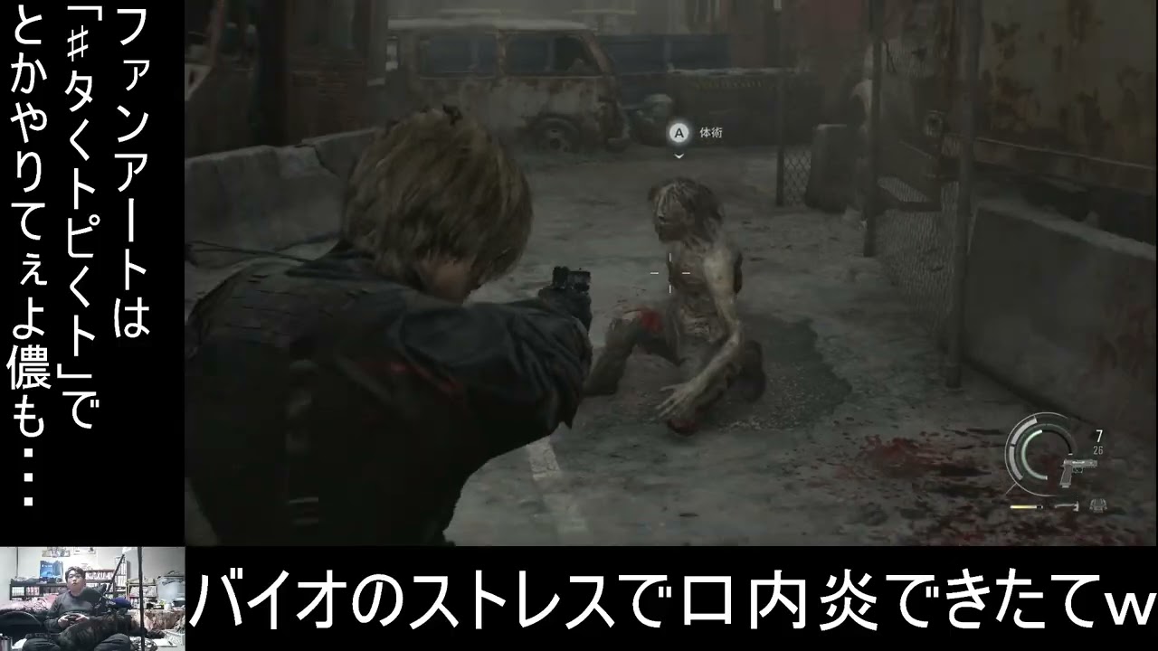 【バイオハザード9】100日連続配信【322日目】（ニコ生セルフミラー）
