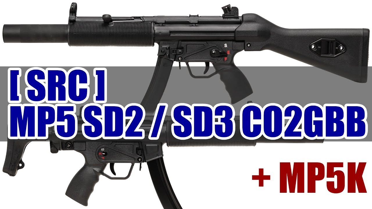 [ SRC ] MP5SD2 / MP5SD3 / MP5K CO2GBB 実射レビュー