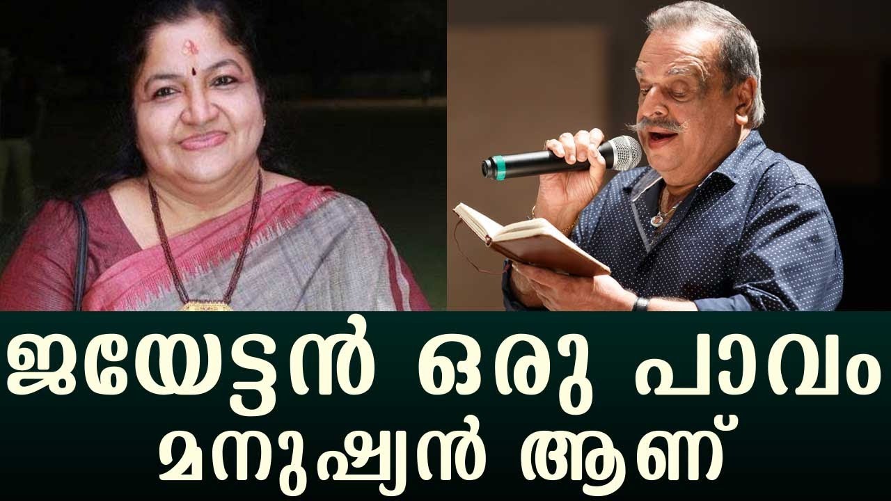 P. Jayachandran is so amiable a person | K.S Chithra | Straight Line