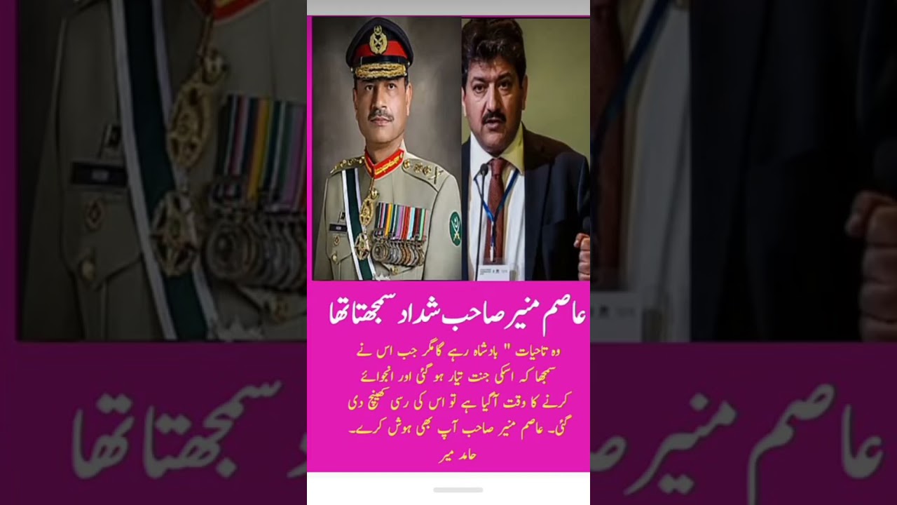 #imrankhan PTI Imran Khan for you short video#imrankhan