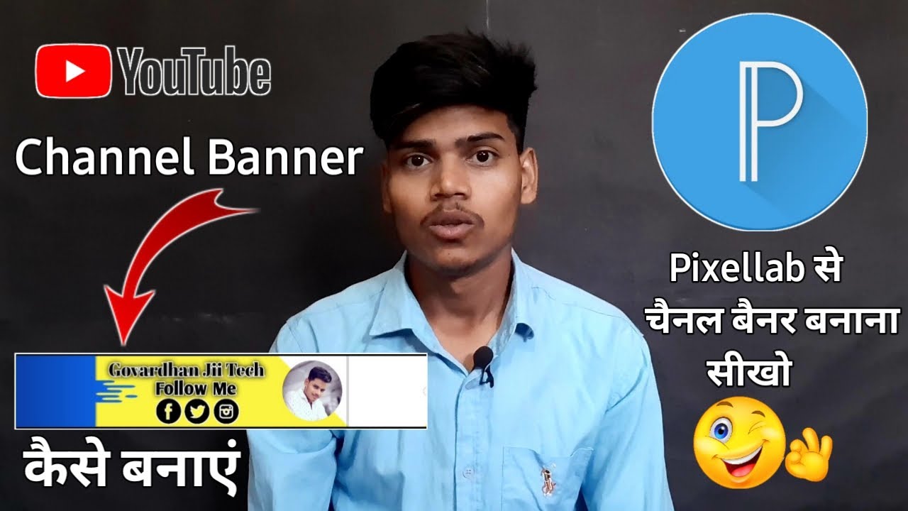 How To Create Youtube Channel Banner In Pixellab On Mobile || How To Create Youtube Channel Banner