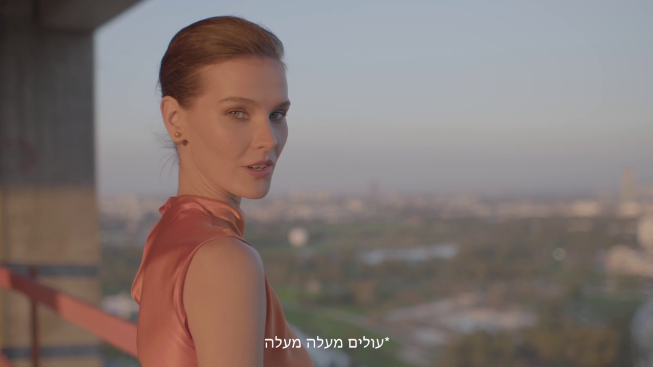 פארק בבלי - לגור בגובה מעורר השראה