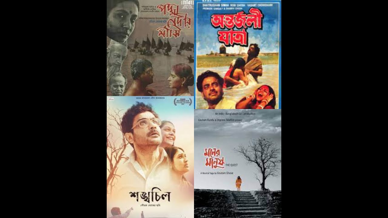 GOUTAM GHOSE FILMOGRAPHY