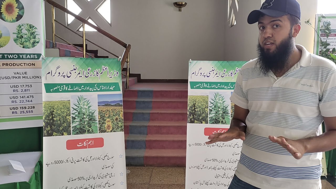 National Oilseed Enhancement Program